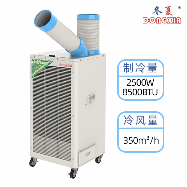 ���� SPC-407 �ƶ����� 2500W ���﹤ҵ������