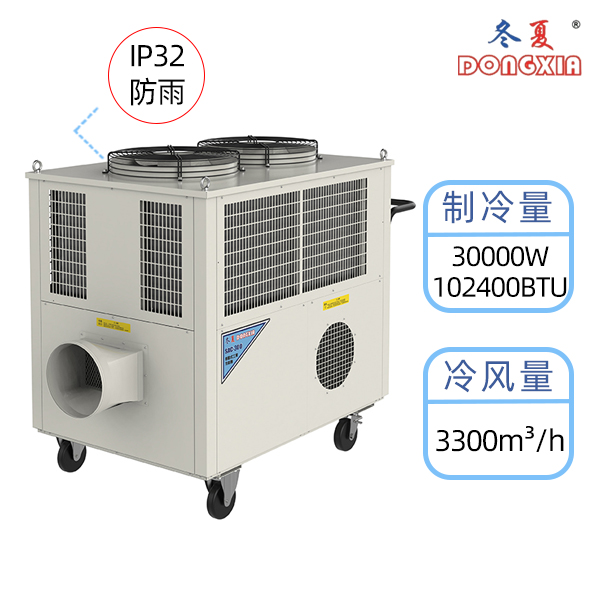 ���� SAC-300 �����͹�ҵ������ 30000W ��������������