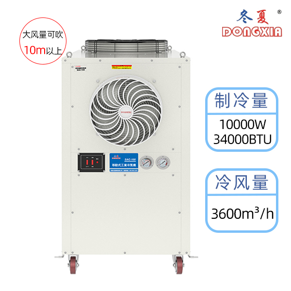 ���Ĺ�ҵ������ SAC-100 10000W �����λ���������