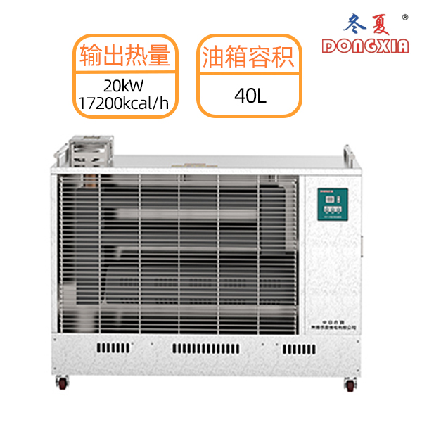 ���� RNF-20 ȼ��ů��� 20KW ��ҵ�������ܿ����ȷ�¯