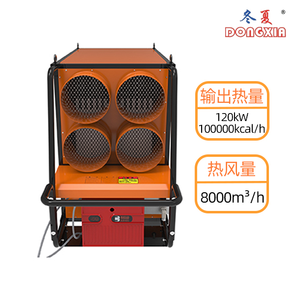 ���� NF-120 ȼ���ȷ�� 120KW �����ƶ��ȷ�¯