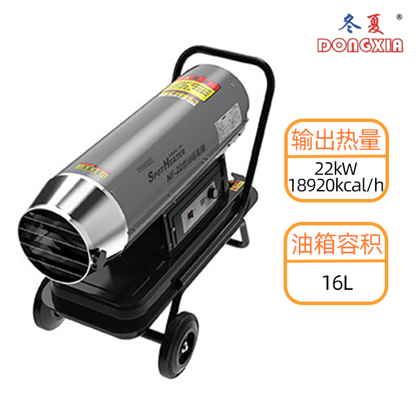 ����NF-22�����ȷ�¯ 22KW����ů���