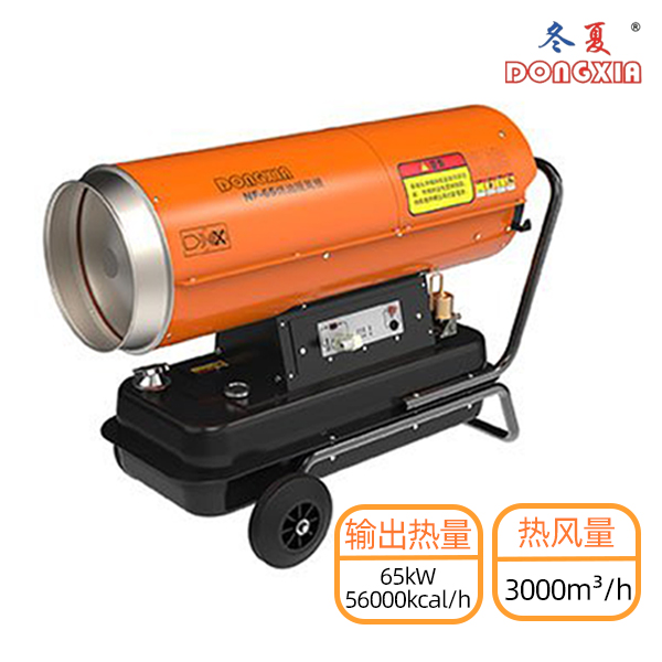 ���� NF-65 �ȷ�¯ 65KW ��ҵȼ��ֱȼů���