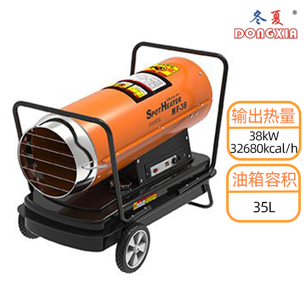 ���� NF-38 ��ҵ�ȷ�� 38KW ȼ��ֱȼȡů��