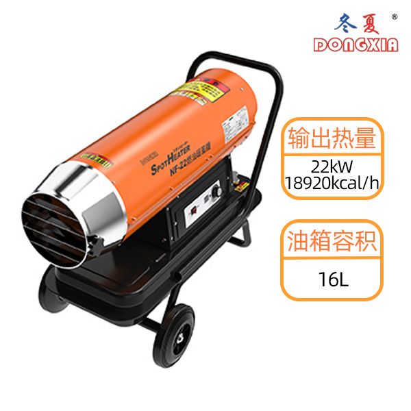 ����NF-22ȼ���ȷ�¯ 22KW �������¼����豸