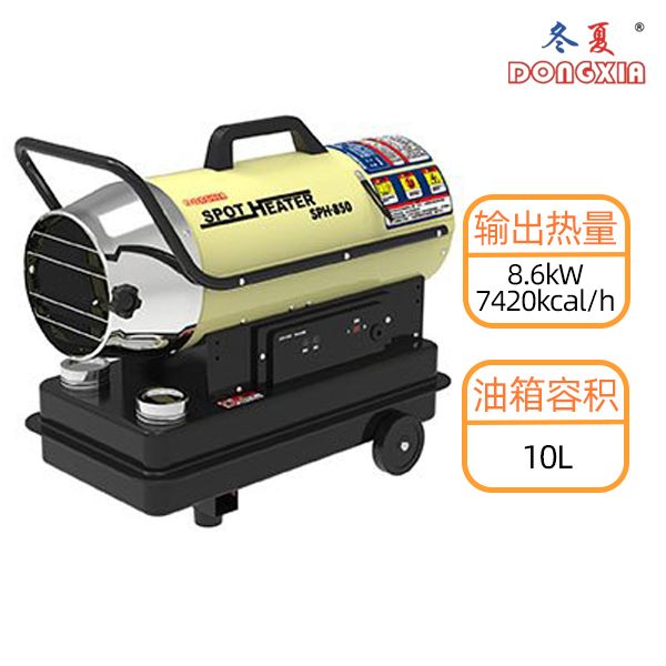 ����SPH-850��ҵȼ���ȷ��  8.6KWС�Ϳ��ƶ�ů���