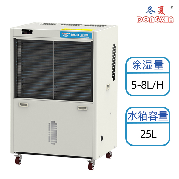 ���Ĺ�ҵ��ʪ�� DM-30