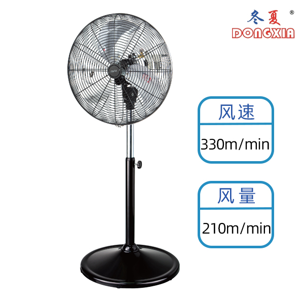 ���Ĺ�ҵ���� AF-50RC