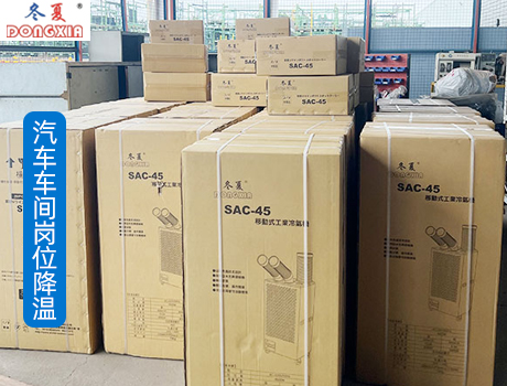 �����������併�°��� ����SAC-45�ƶ�������